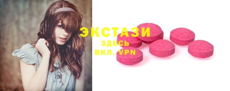 Ecstasy 280 MDMA  Ирбит 