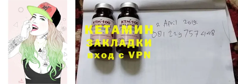 Кетамин ketamine  наркотики  Ирбит 