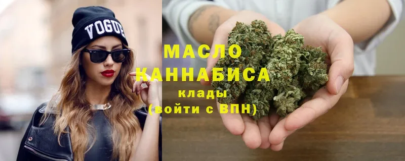 ТГК THC oil  hydra tor  Ирбит 